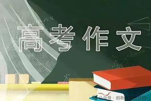 Windhorst：勇士本季关键配角的表现让人失望 我指维金斯和克莱